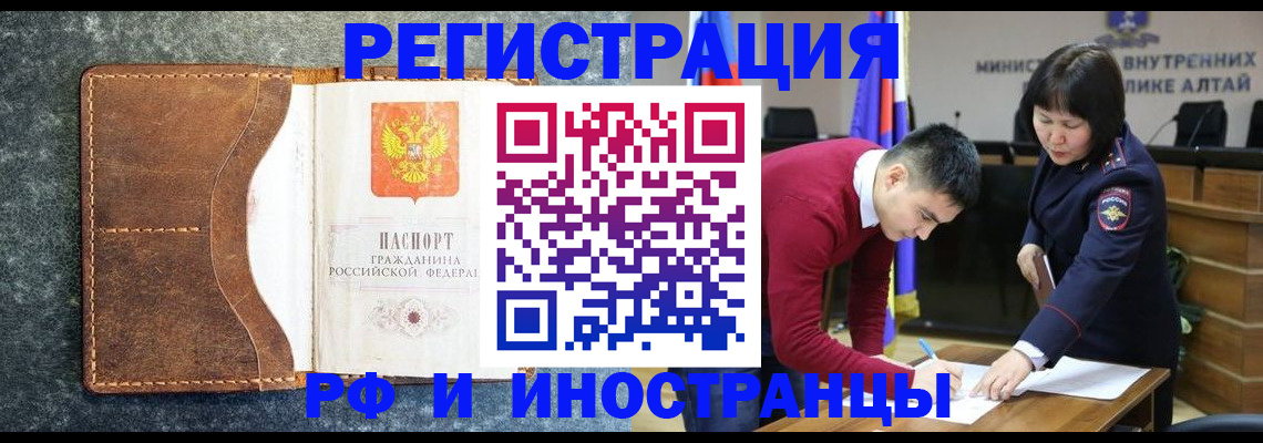 пропишу в квартире в Оленегорске